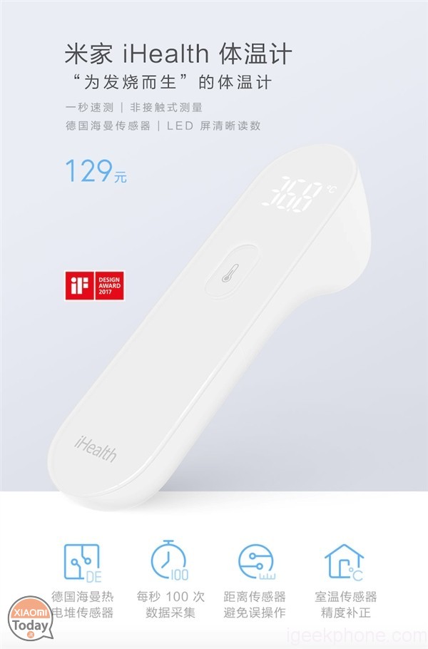 Xiaomi Mi Home Ihealth