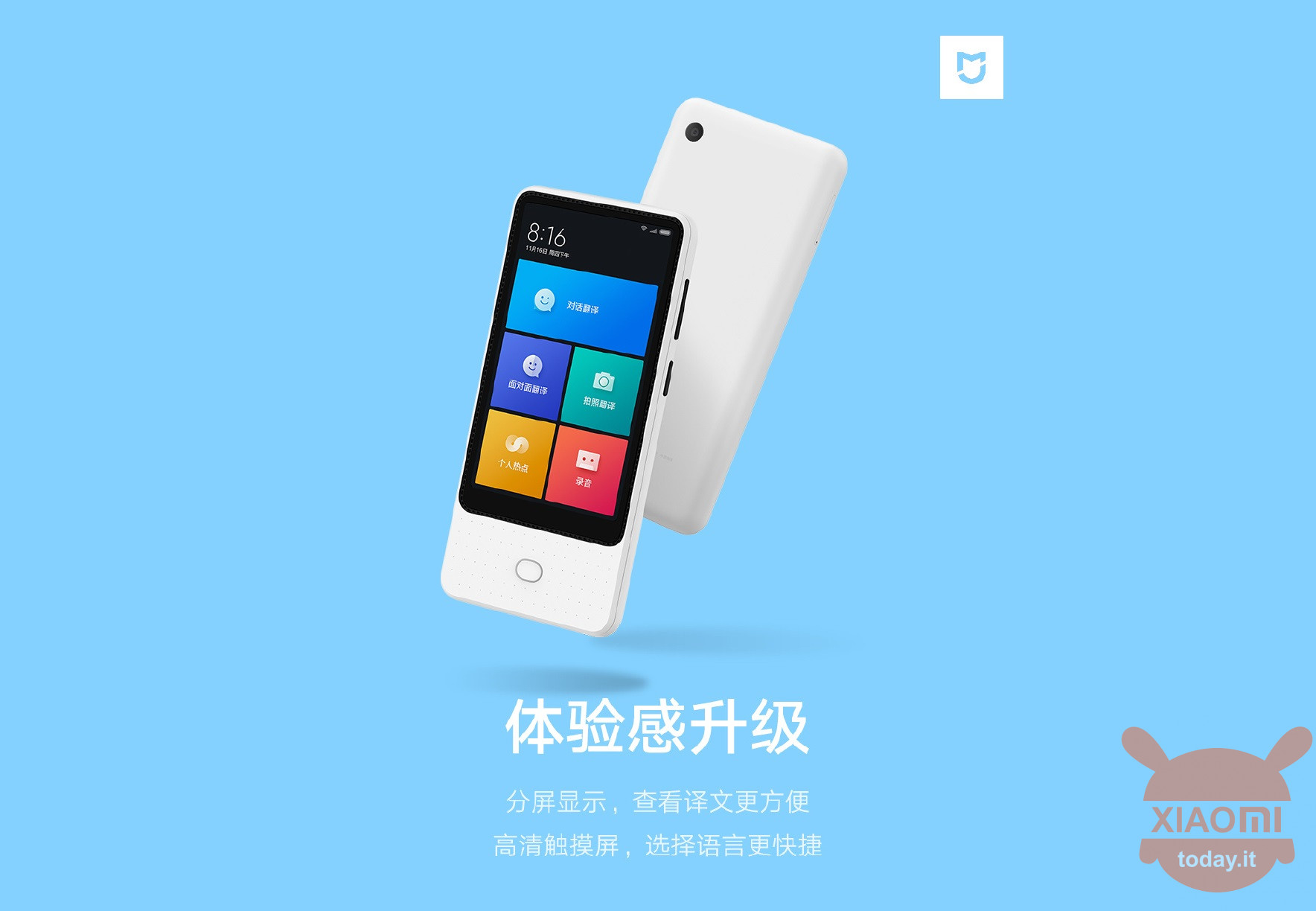 Xiaomi Mijia 1c Dns