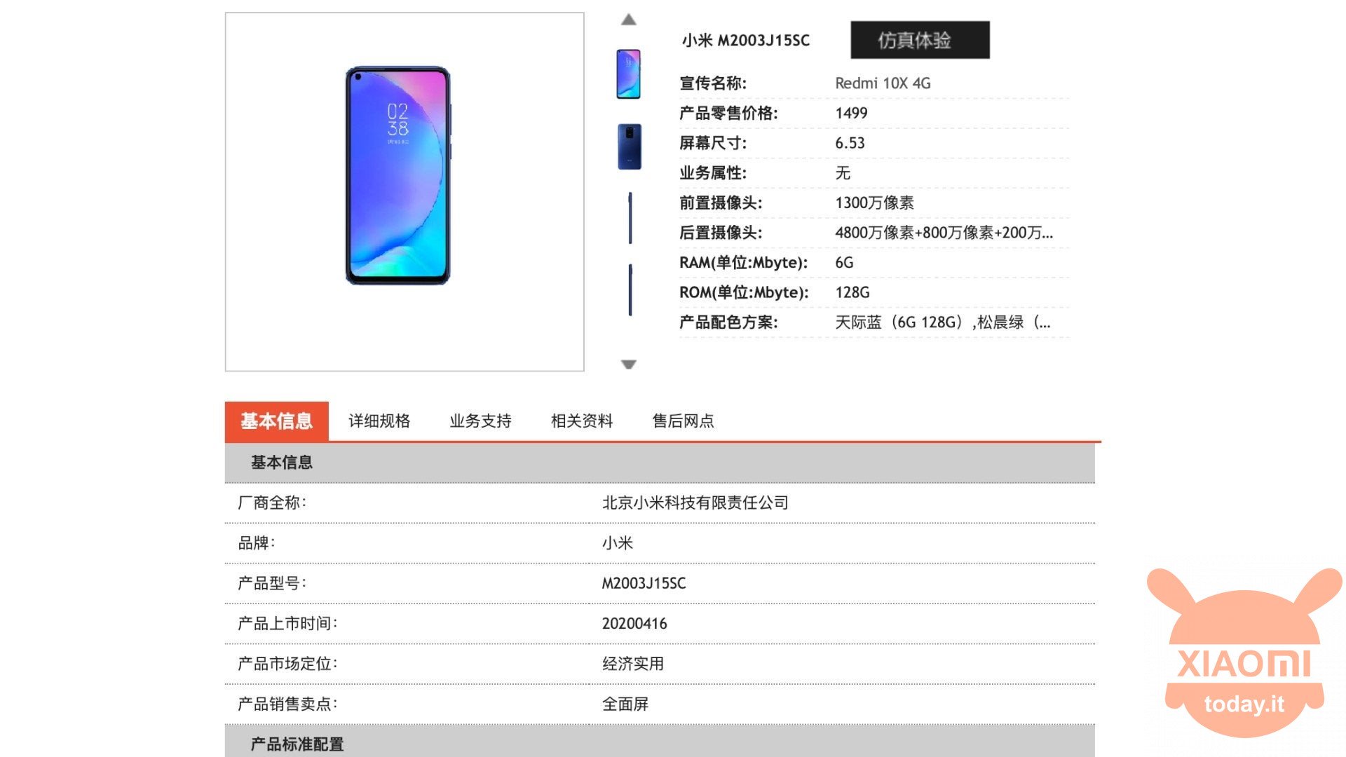 Xiaomi Redmi 9 Сколько Сим Карт