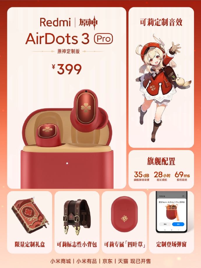 Xiaomi Airdots 3