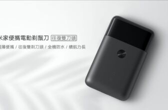 Xiaomi Mijia Electric Shaver with reciprocating double blades