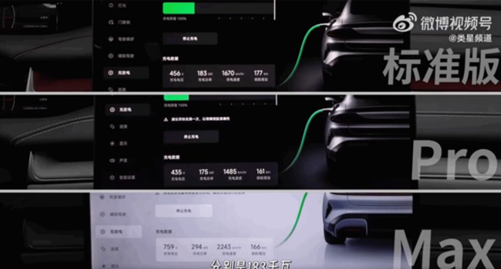 Xiaomi SU7 Pro
