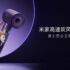 Xiaomi Mijia DC Inverter Floor Fan Pro: ultra sottile e funziona con un power bank!