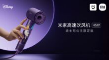 Xiaomi Mijia Disney Princess Limited Edition Hair Dryer rilasciato in Cina